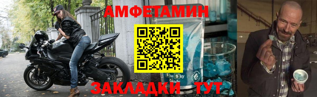 Amphetamine Premium  Вход с VPN  Амфетамин  Каменск-Шахтинский 