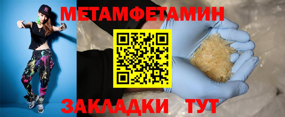 АМФЕТАМИН 97% Каменск-Шахтинский