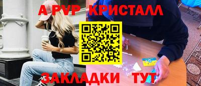амфетамин Краснознаменск