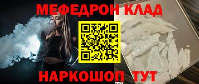 кокаин VHQ Краснодар