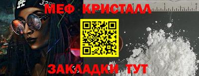 амфетамин Краснознаменск