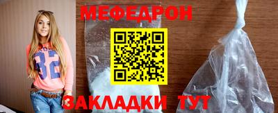 мефедрон мука Краснокаменск