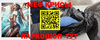 кокаин VHQ Краснодар