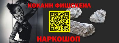 мефедрон мука Краснокаменск