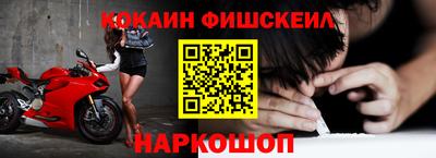 кокаин VHQ Краснодар