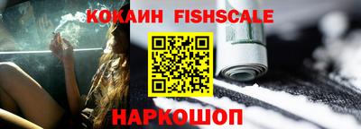 кокаин VHQ Краснодар