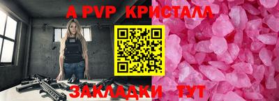 мефедрон мука Краснокаменск