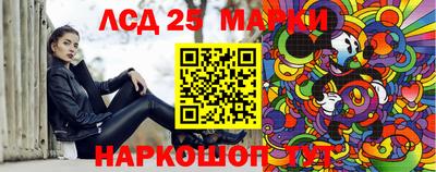 амфетамин Краснознаменск