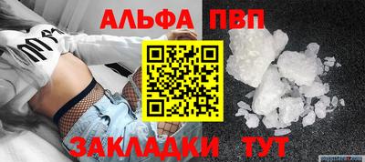 амфетамин Краснознаменск