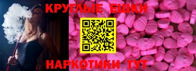 мефедрон мука Краснокаменск