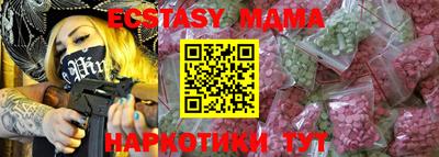 кокаин VHQ Краснодар