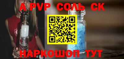 кокаин VHQ Краснодар