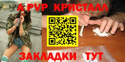 мефедрон мука Краснокаменск