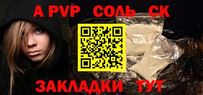 кокаин VHQ Краснодар
