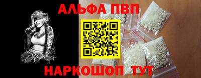 амфетамин Краснознаменск