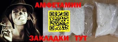 кокаин VHQ Краснодар