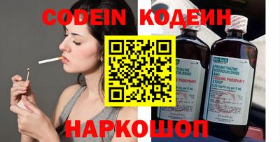 кокаин VHQ Краснодар