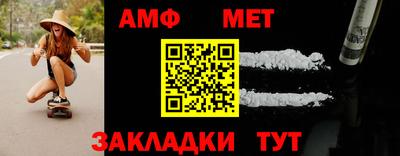 мефедрон мука Краснокаменск