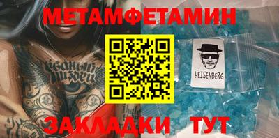 амфетамин Краснознаменск