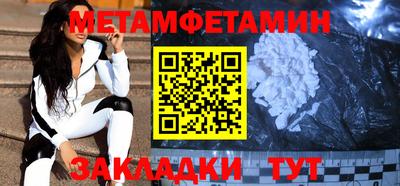 мефедрон мука Краснокаменск