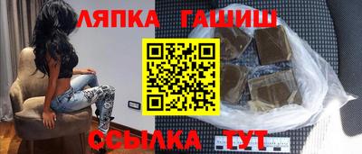 амфетамин Краснознаменск