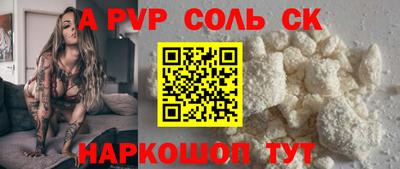 амфетамин Краснознаменск