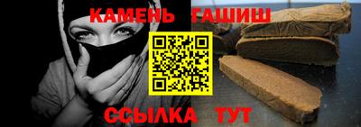 мефедрон мука Краснокаменск