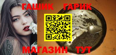 амфетамин Краснознаменск
