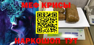 кокаин VHQ Краснодар