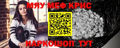 кокаин VHQ Краснодар