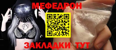 кокаин VHQ Краснодар