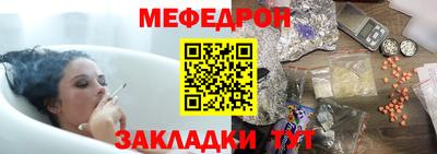 кокаин VHQ Краснодар