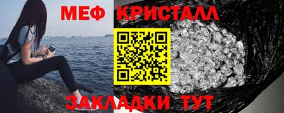 амфетамин Краснознаменск