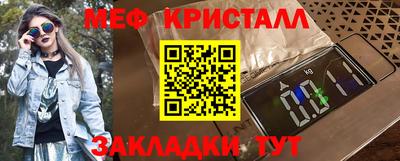 мефедрон мука Краснокаменск