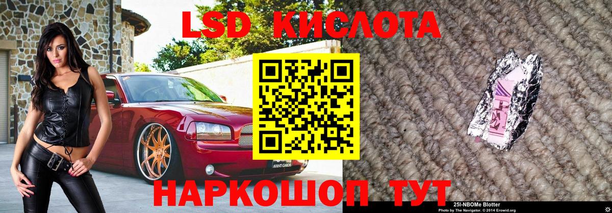 Марки NBOMe 1,5мг Каменск-Шахтинский