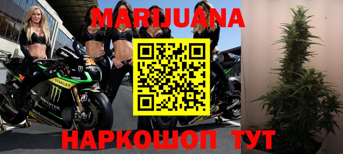Шишки марихуана Amnesia  Шишки марихуана планчик  Каменск-Шахтинский  Бошки Шишки VHQ  Вход с VPN 
